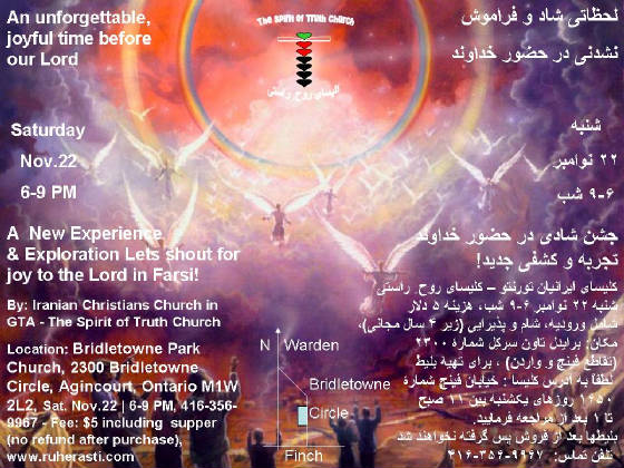 praiseourlordinfarsi_jpeg.jpg