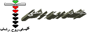church_logo.gif